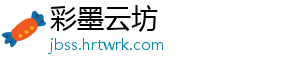 烟雨江湖青城山养蜂人商店解锁条件与开启流程详细攻略指南 山养商店助玩家高效获取资源-彩墨云坊